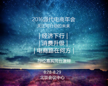 特朗普离京现场的中国军人