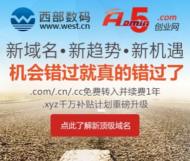 深圳楼市咨询量爆了